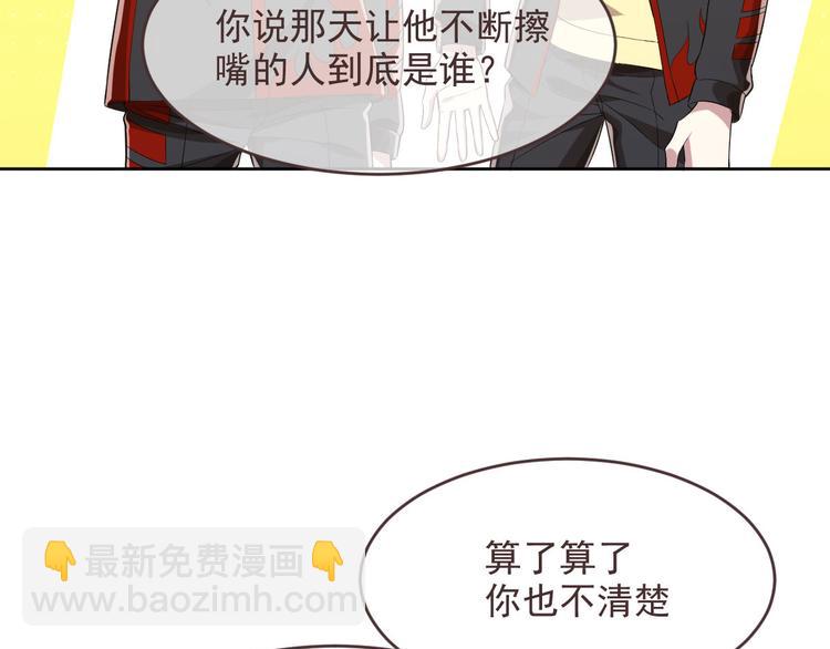 第49话31