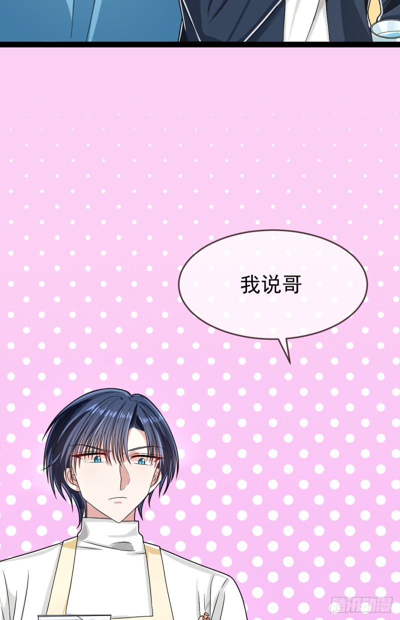 第94话40