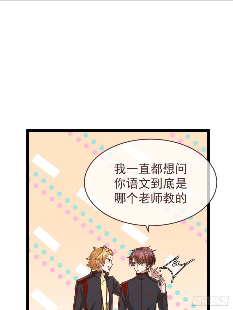 第79话11
