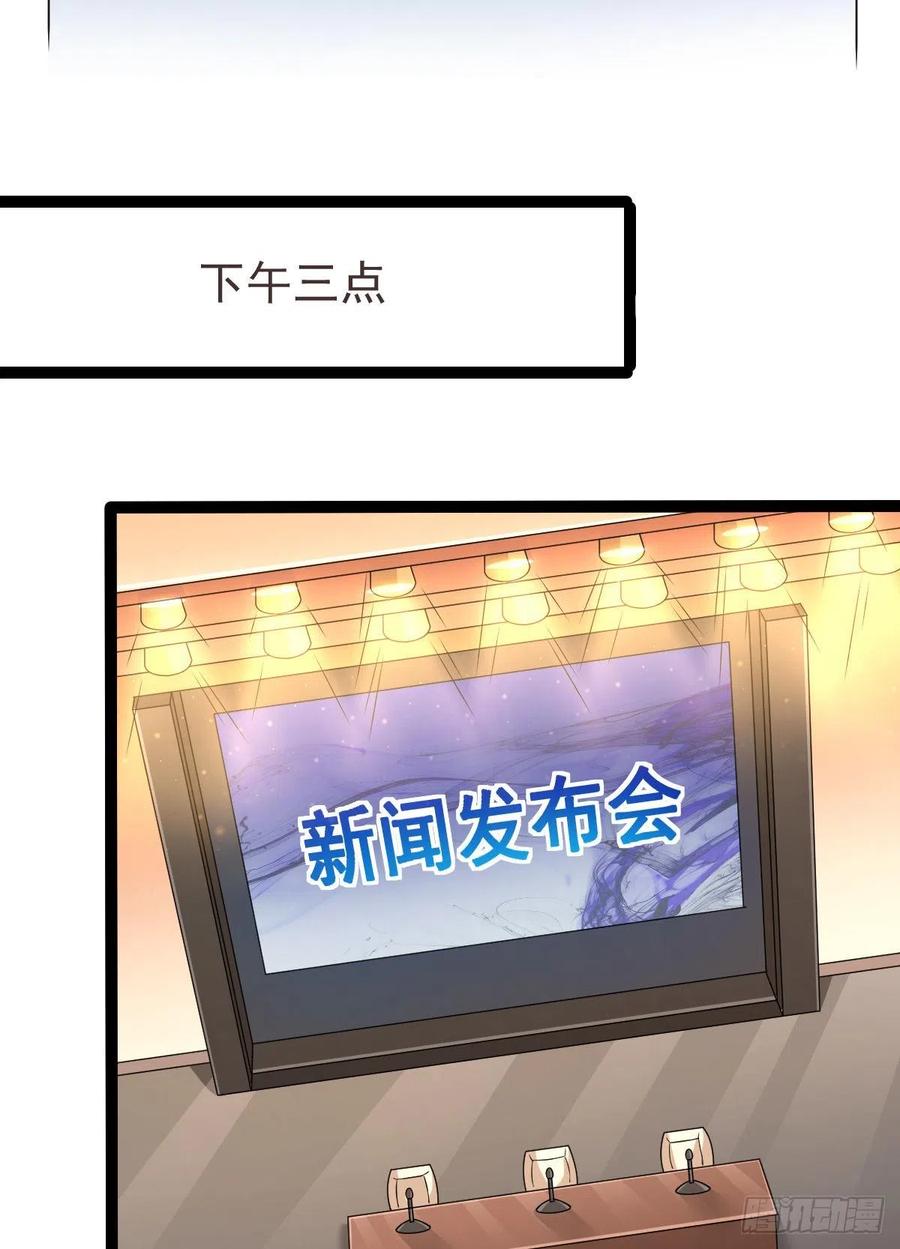 第127话26