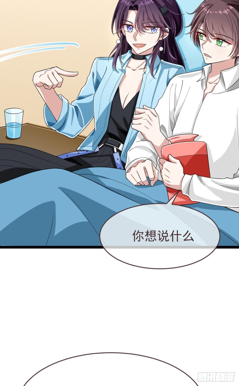 第96话14
