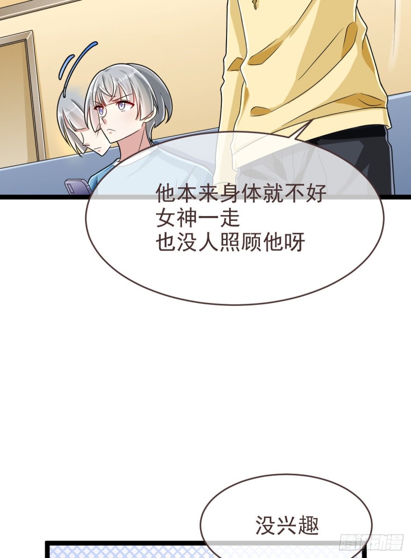 第98话38