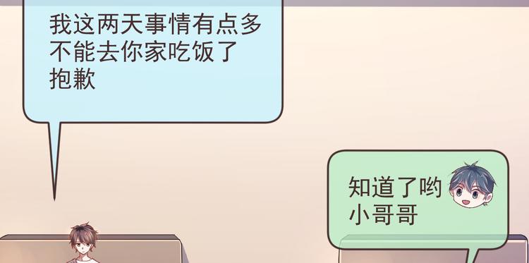 第33话91