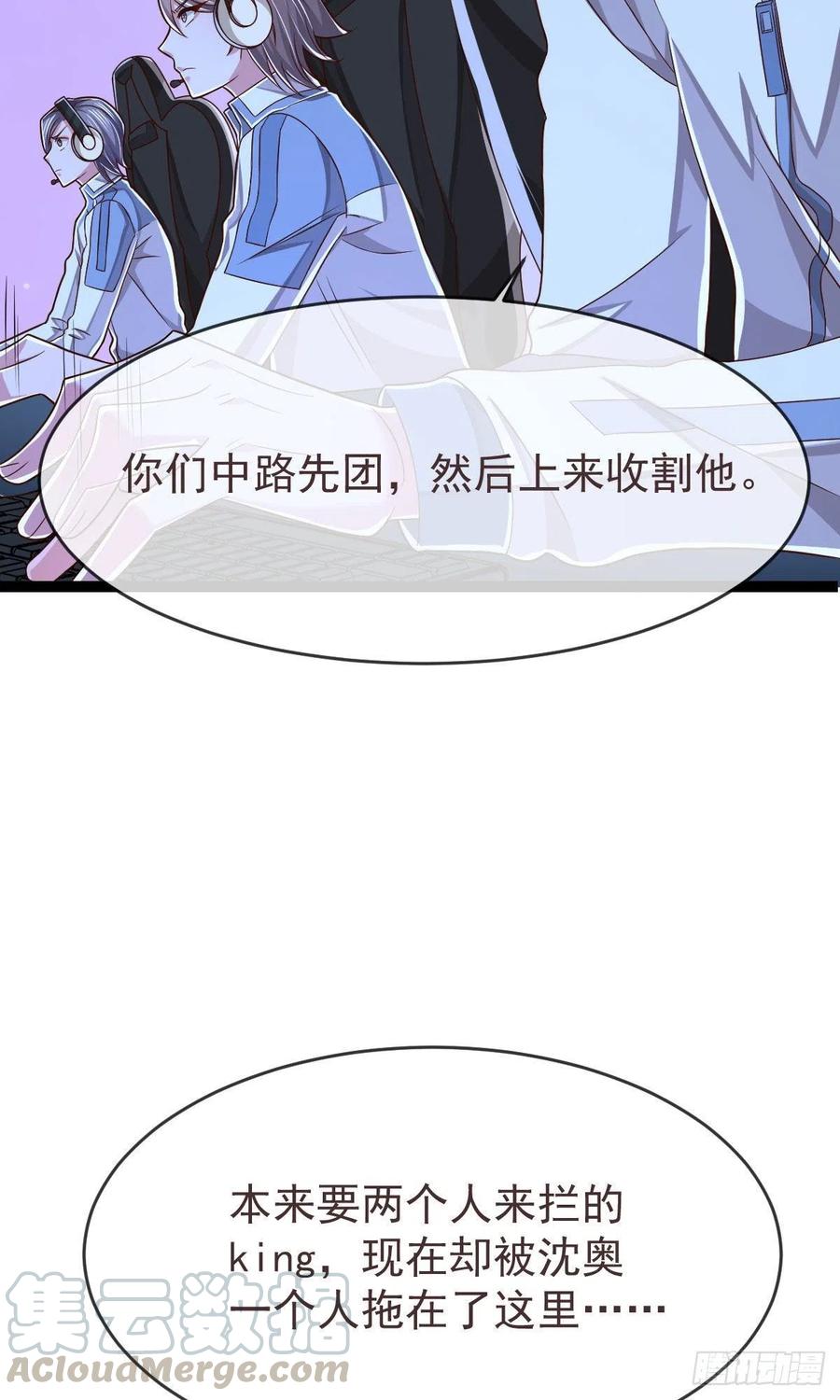 第116话34