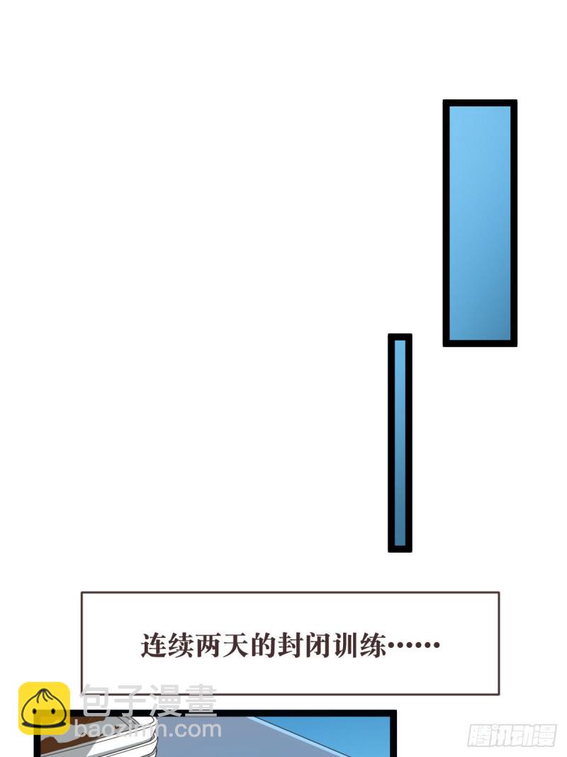 第71话10