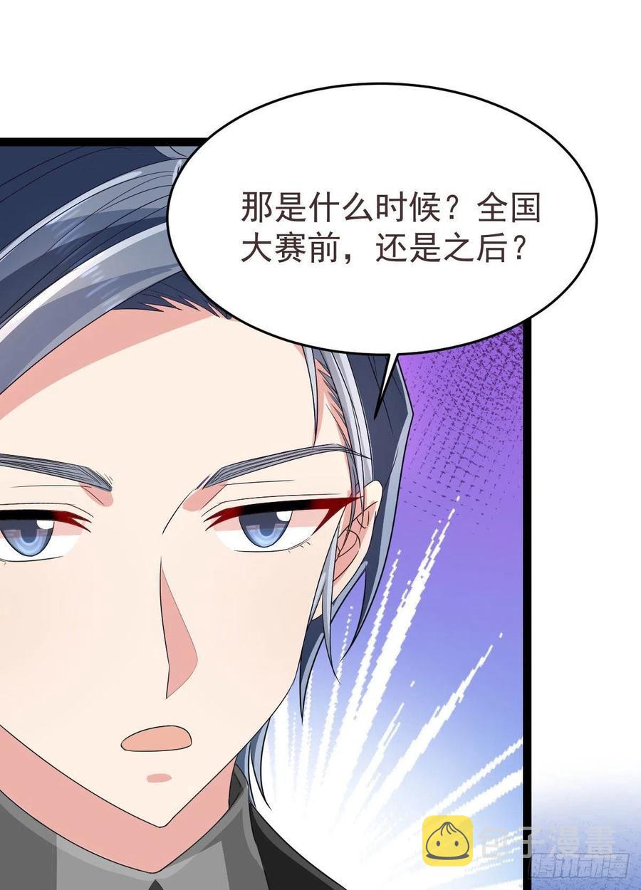 第130话43