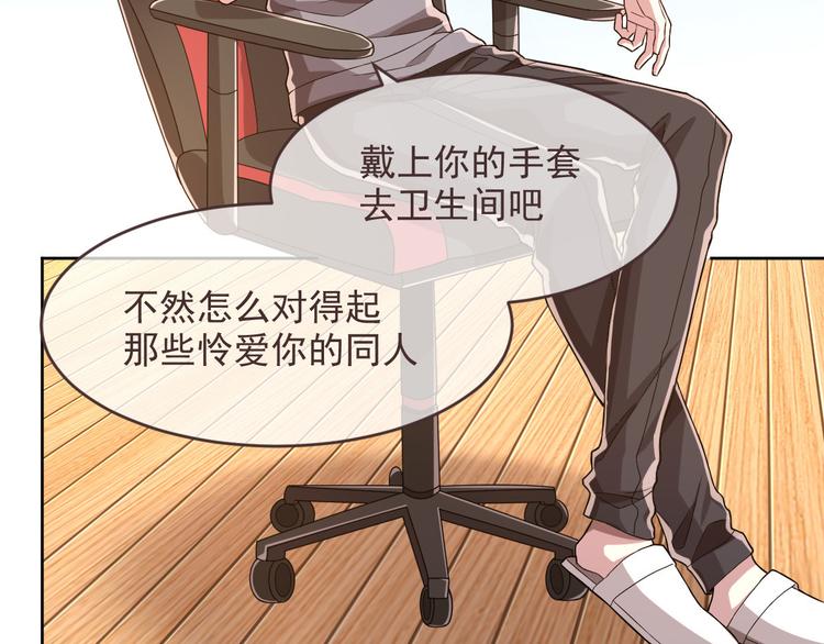 第41话80