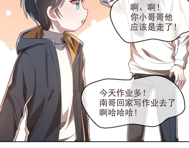 第35话35