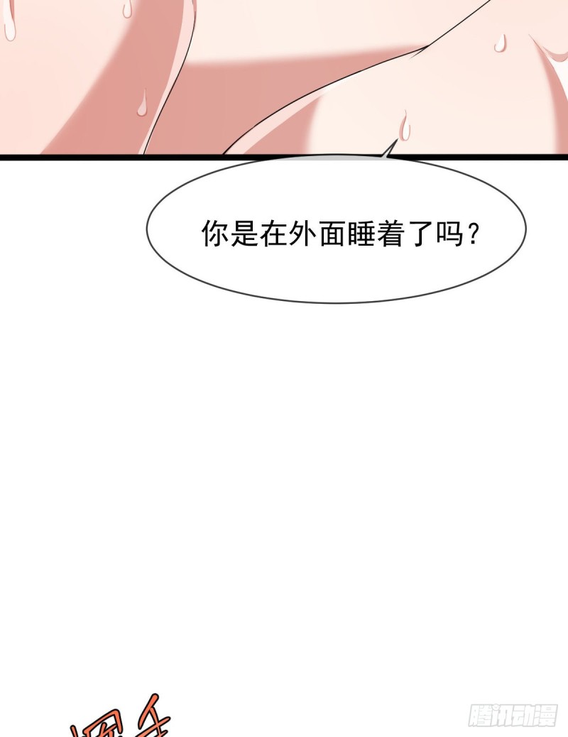 第84话28