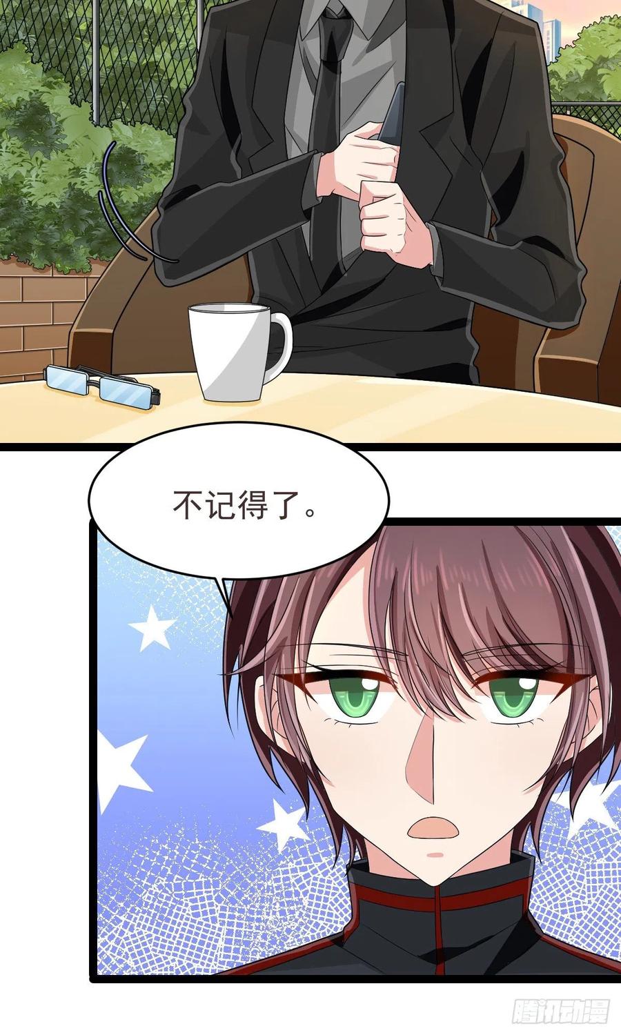 第131话5