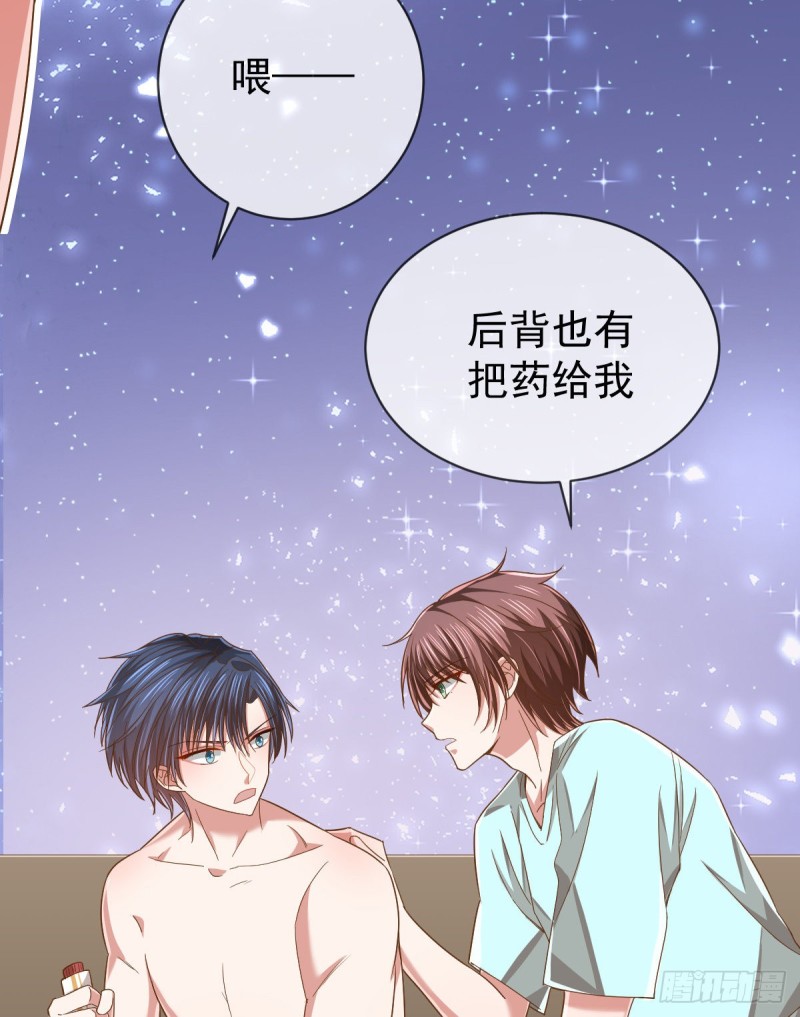 第85话35