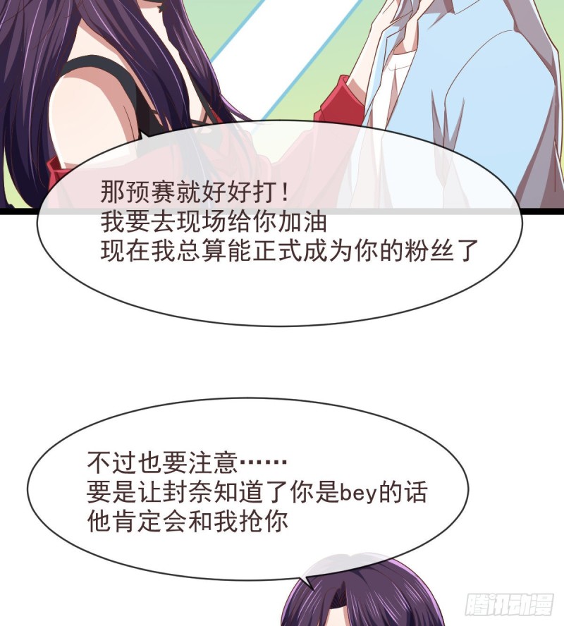 第70话19