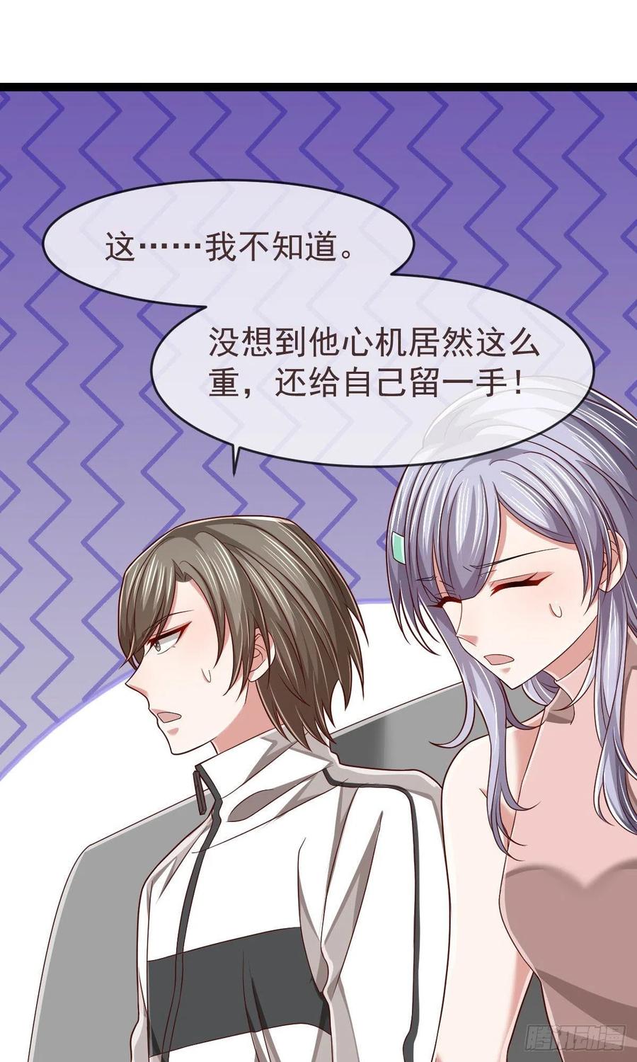 第121话29