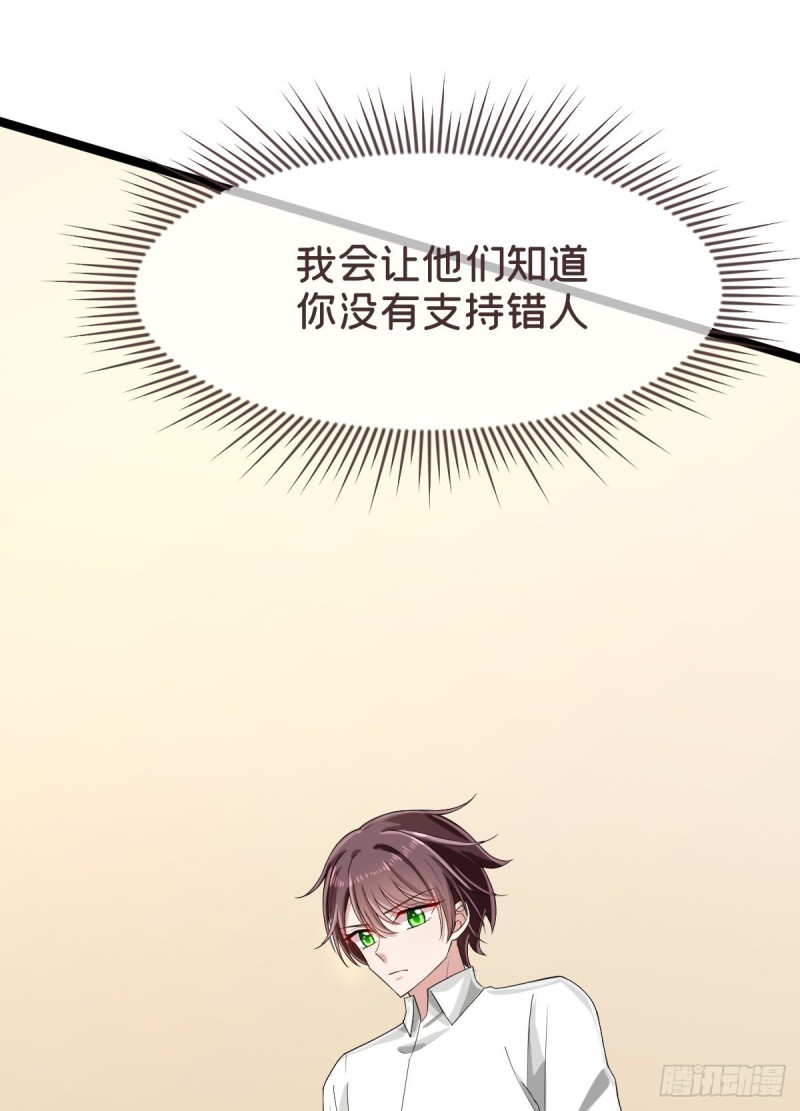 第97话5