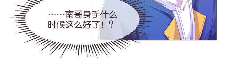 第02话69