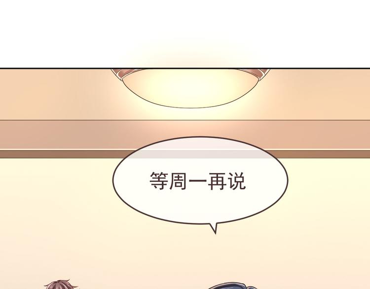 第30话48