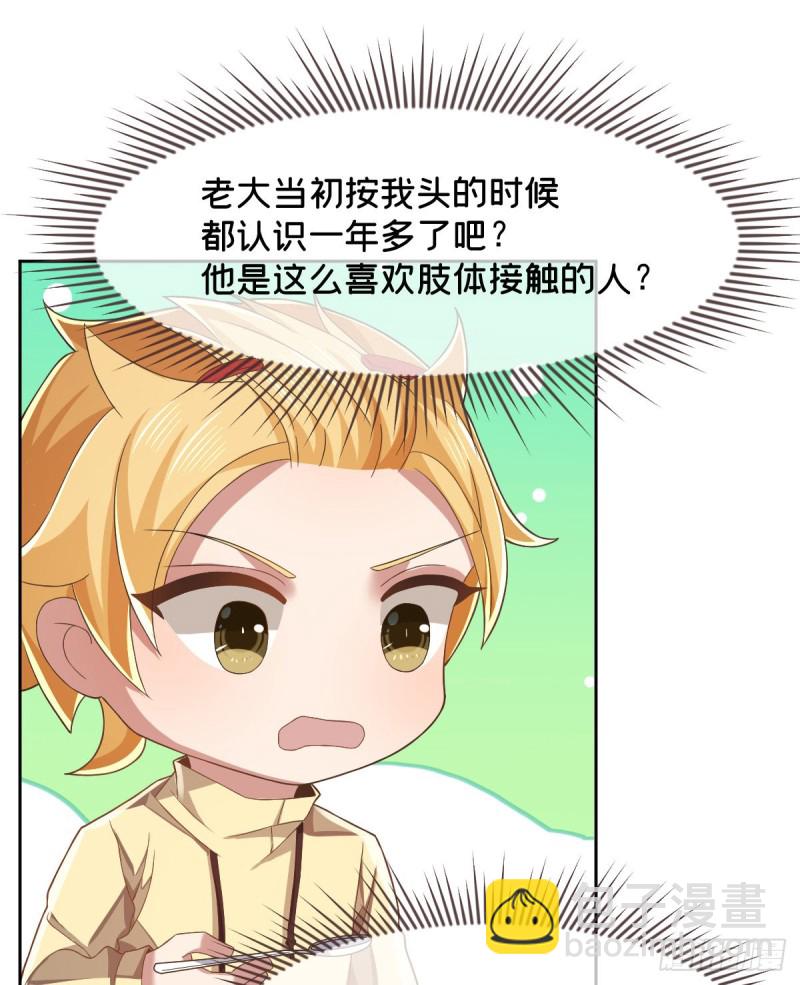 第59话6