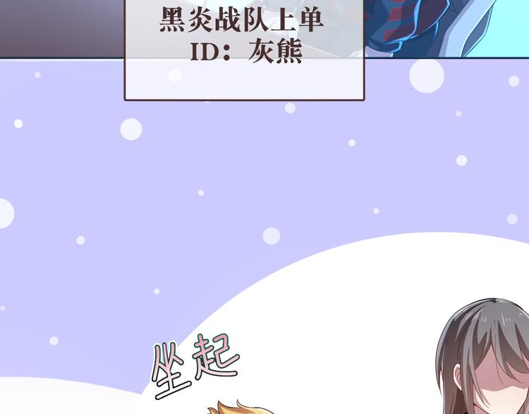 第19话14