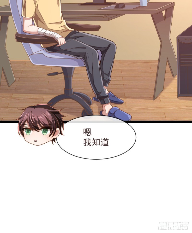 第68话14