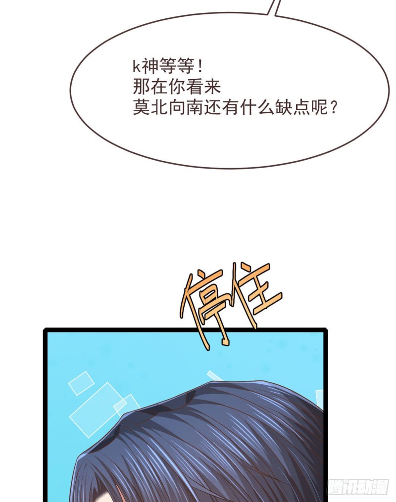 第76话16