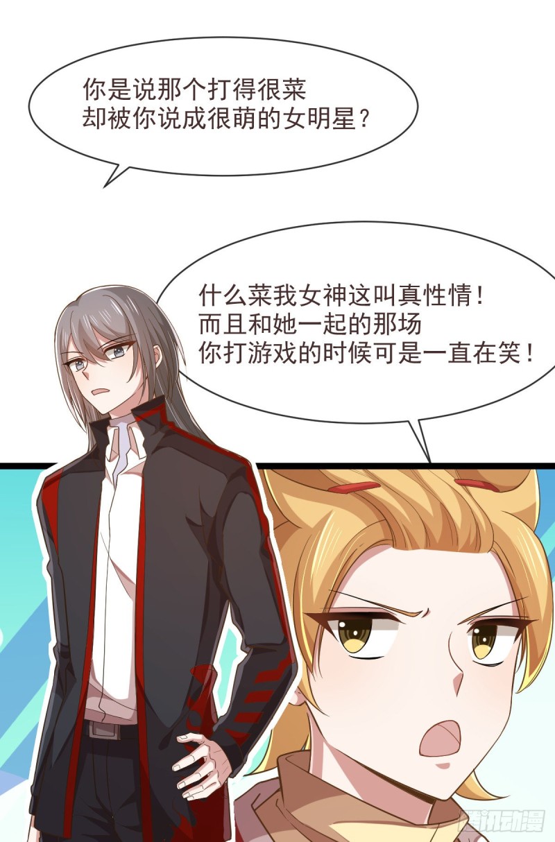 第70话1