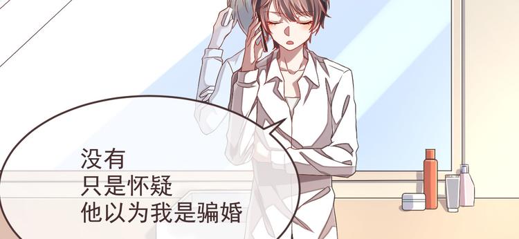 第33话25