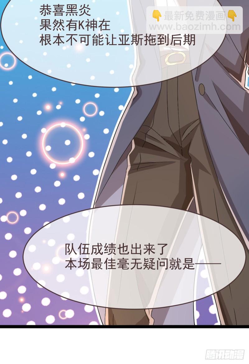 第75话30