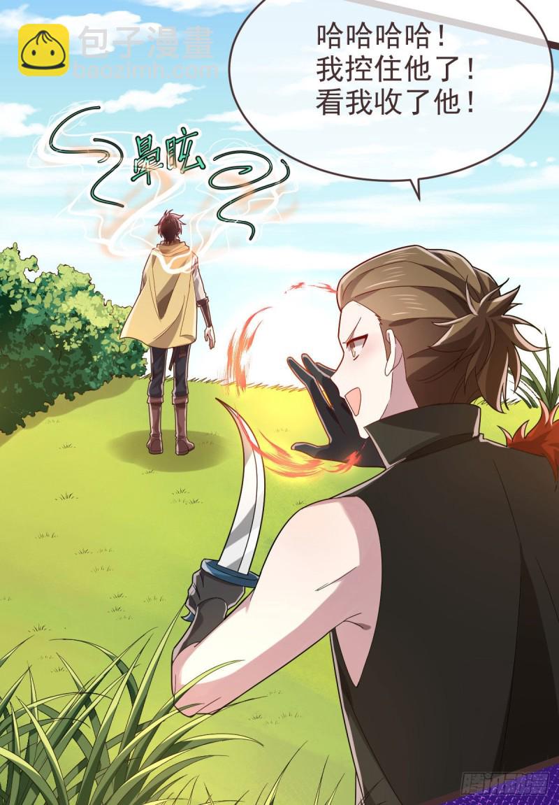 第74话48