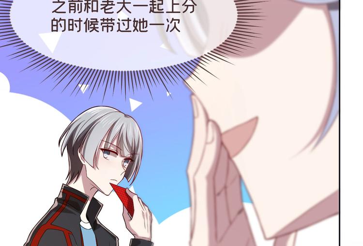 第48话23