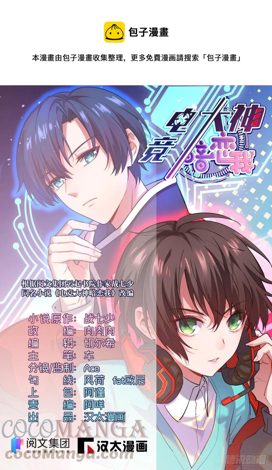 第123话0