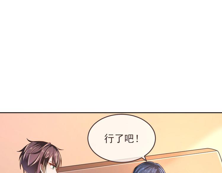第50话70