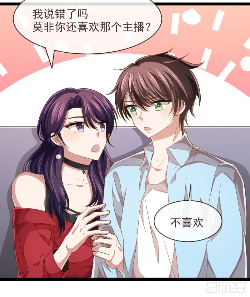 第69话25
