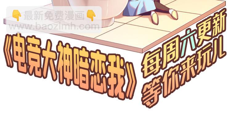 第21话76