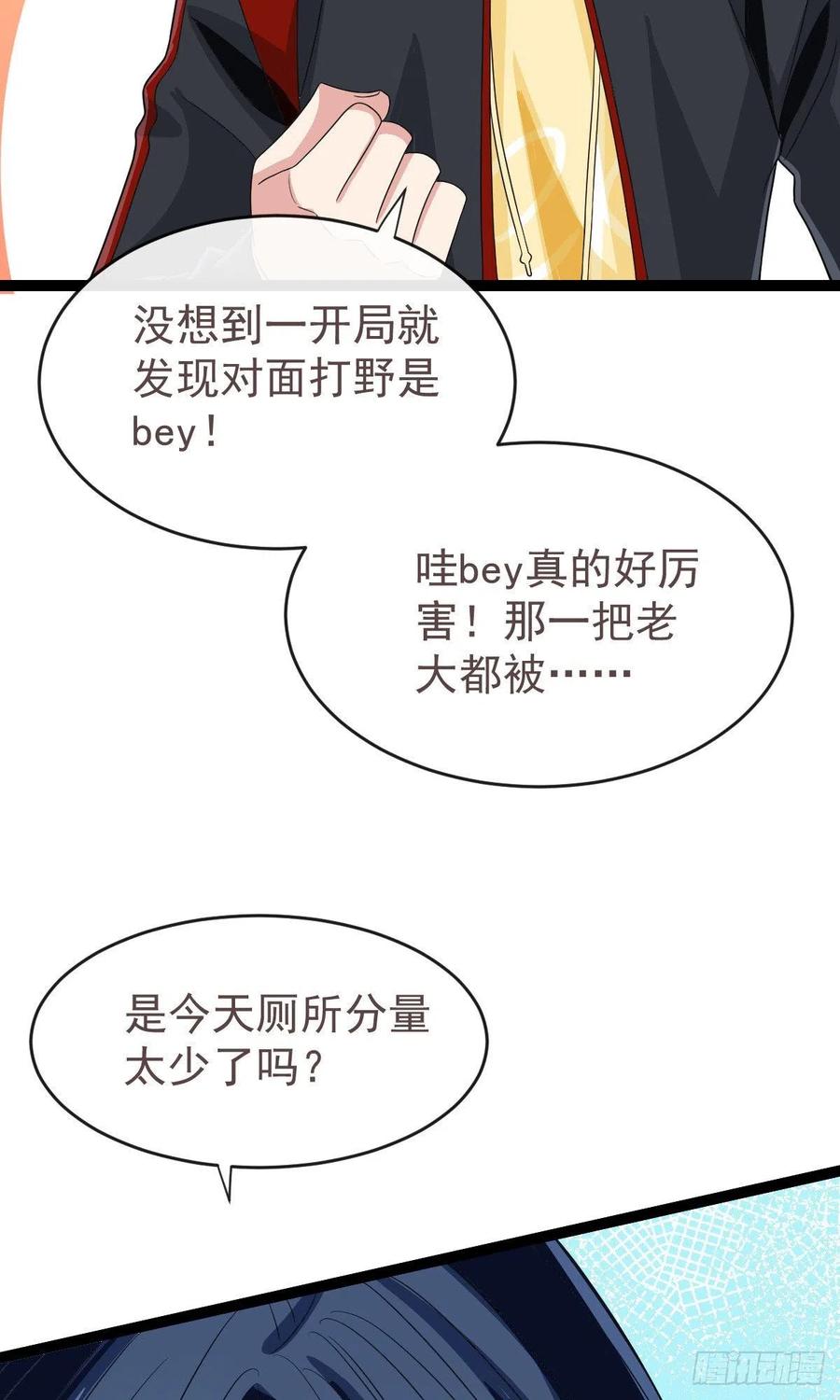 第123话9