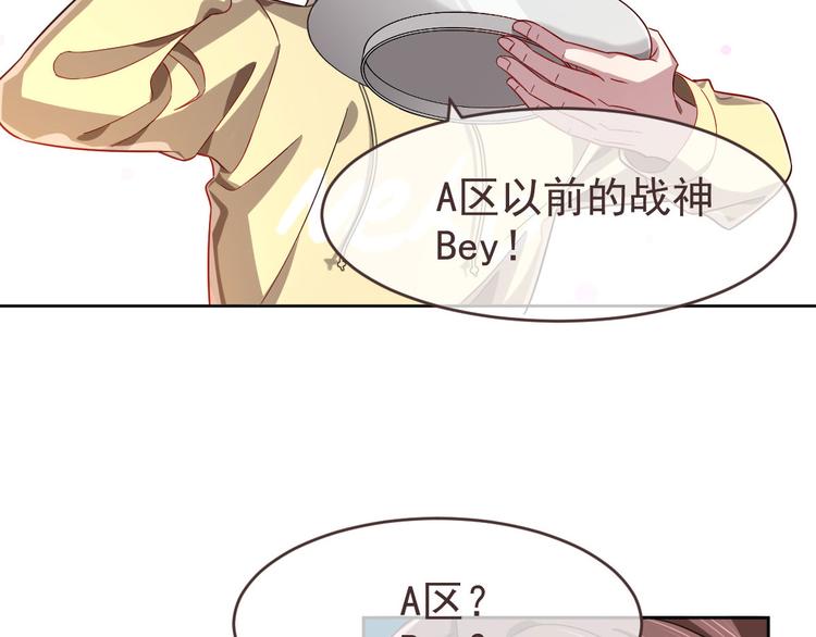 第22话72