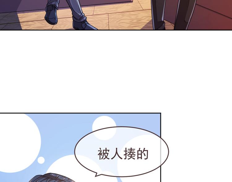 第10话70