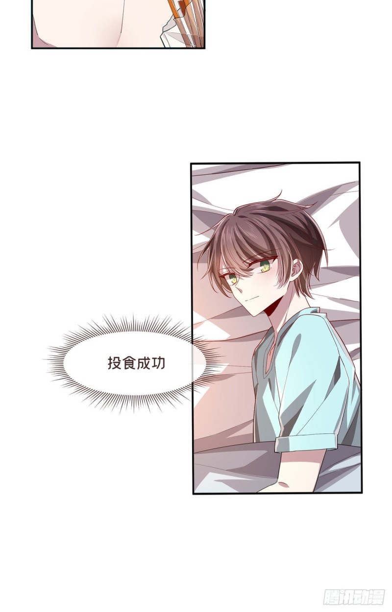 第72话15