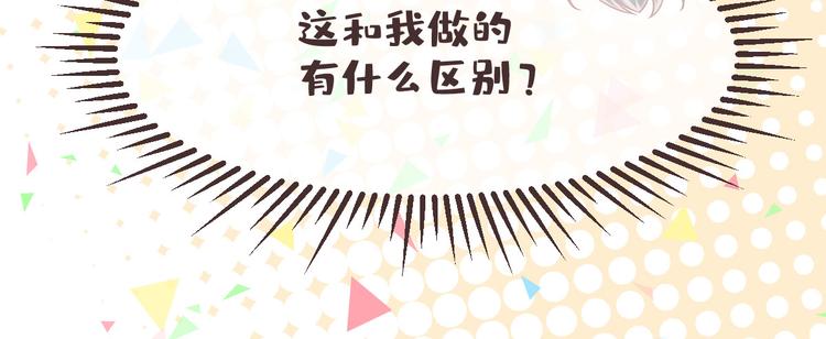 第27话103
