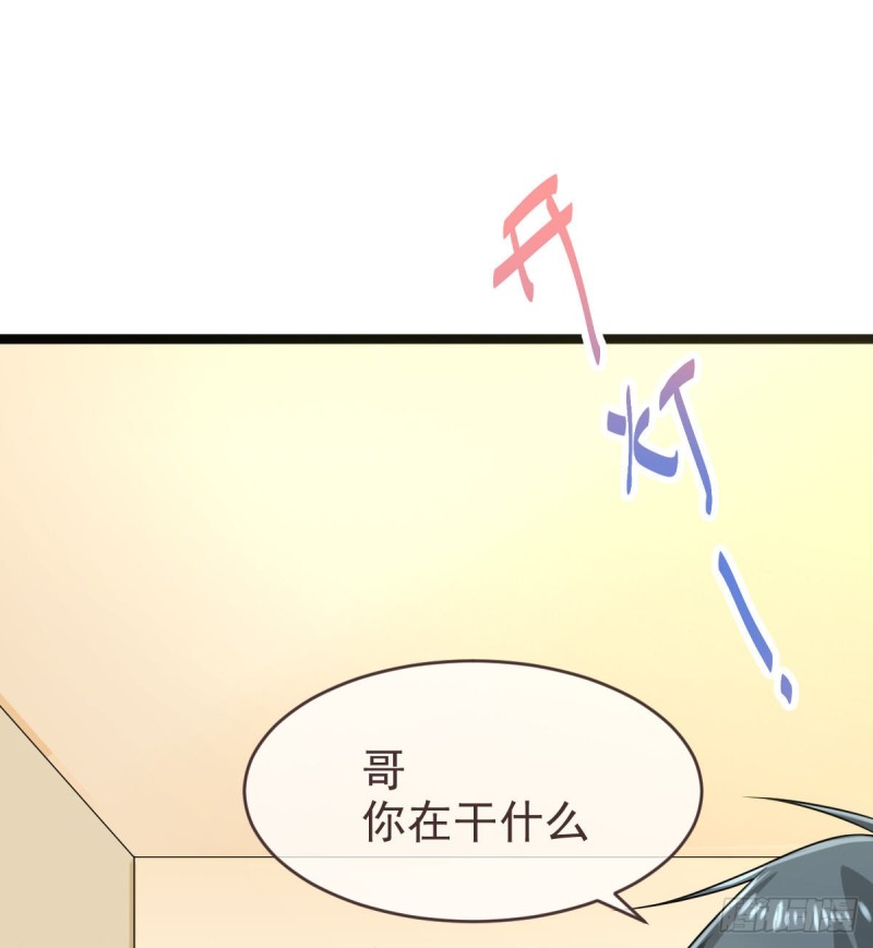 第95话26