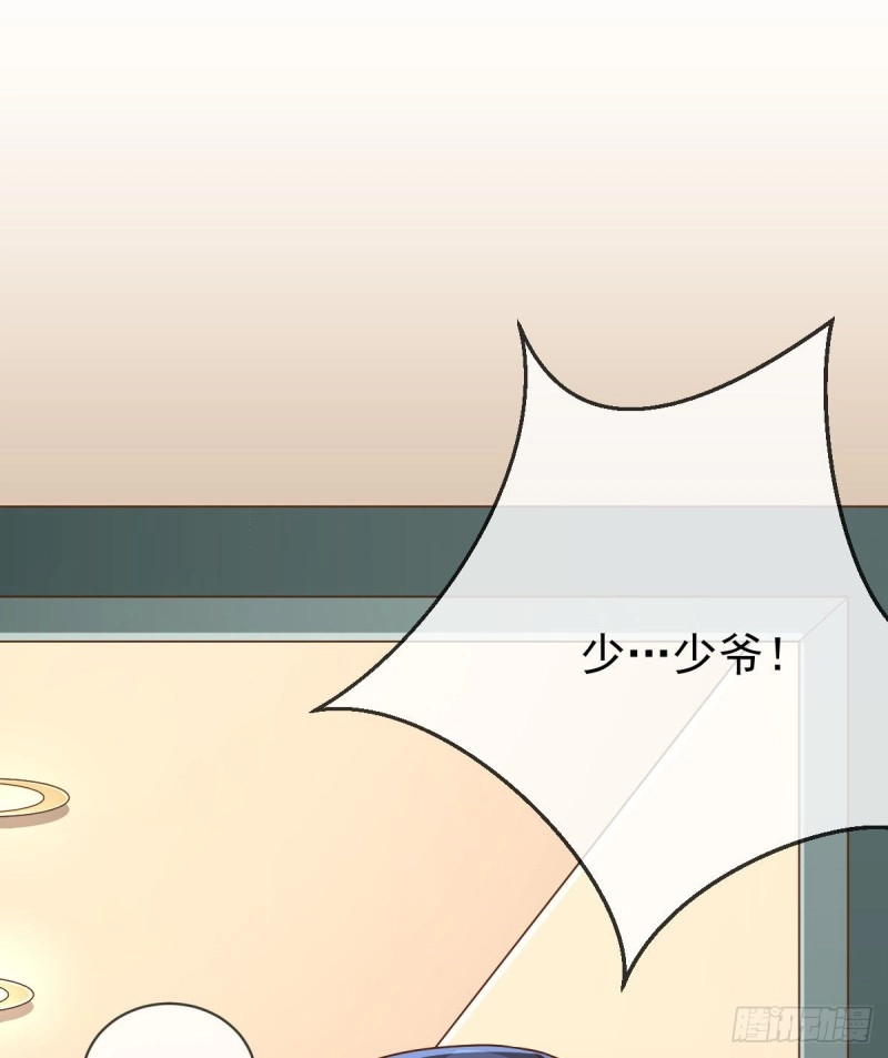 第87话13