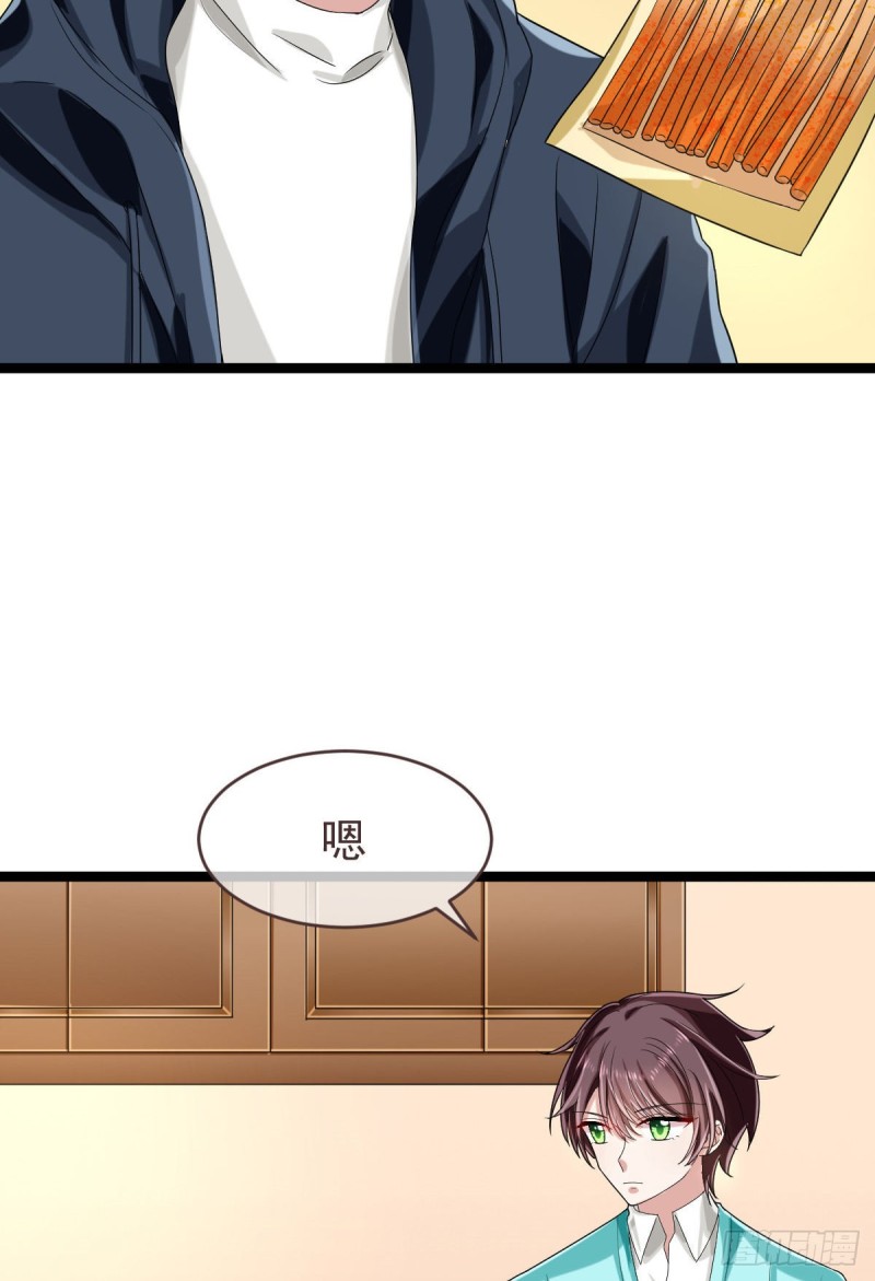 第99话23