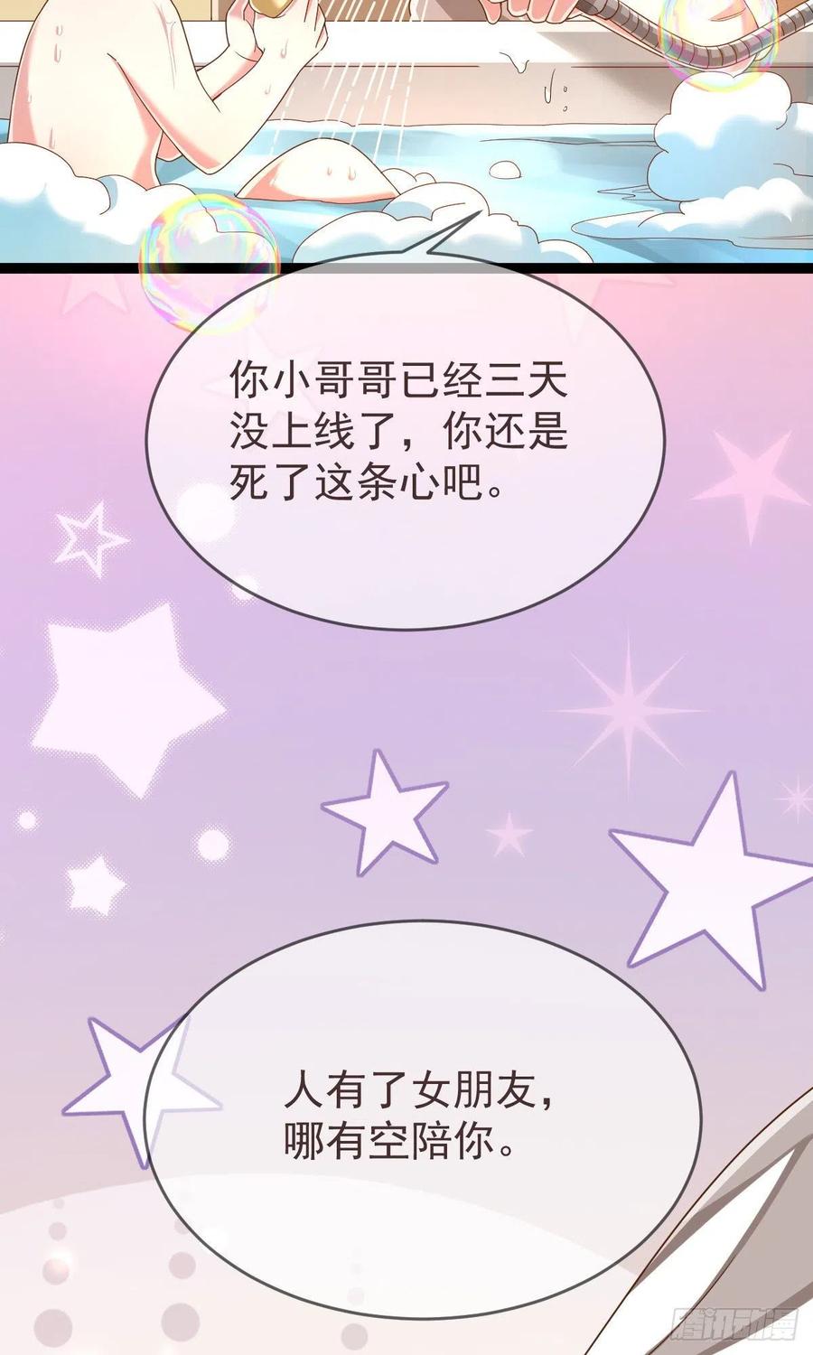 第109话14