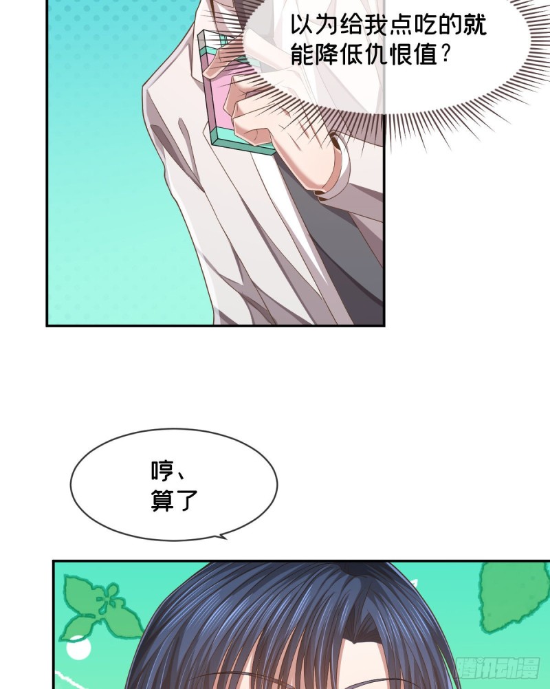 第59话35