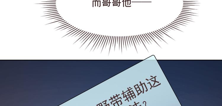 第38话49