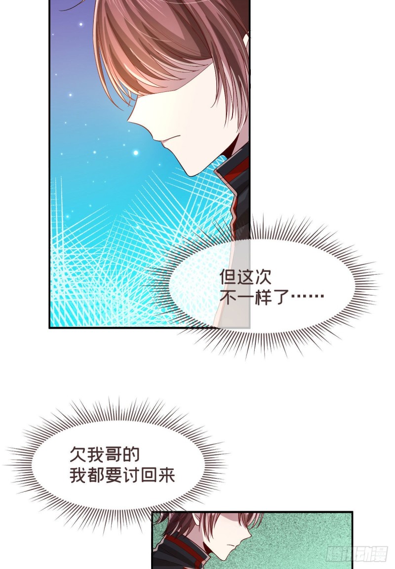 第72话39