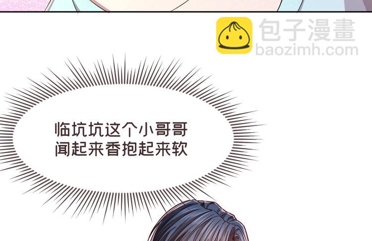 第49话74