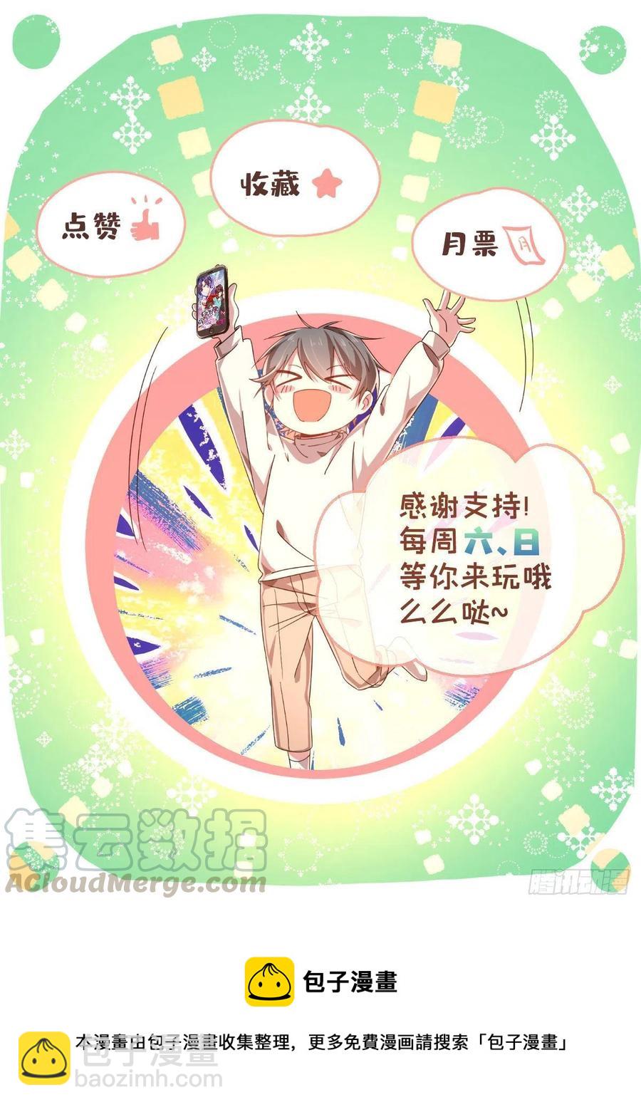 第116话40
