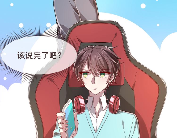 第53话72