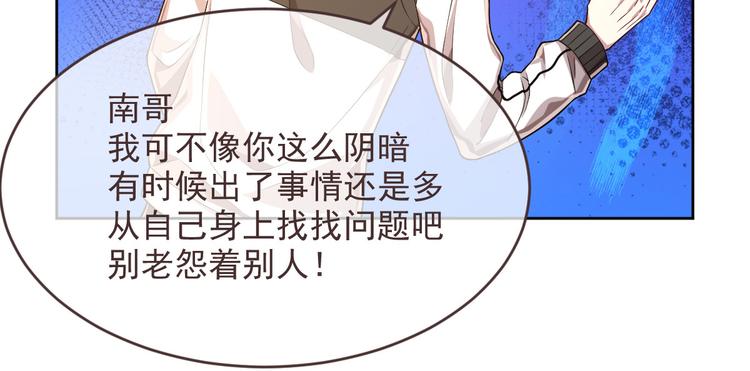 第45话87