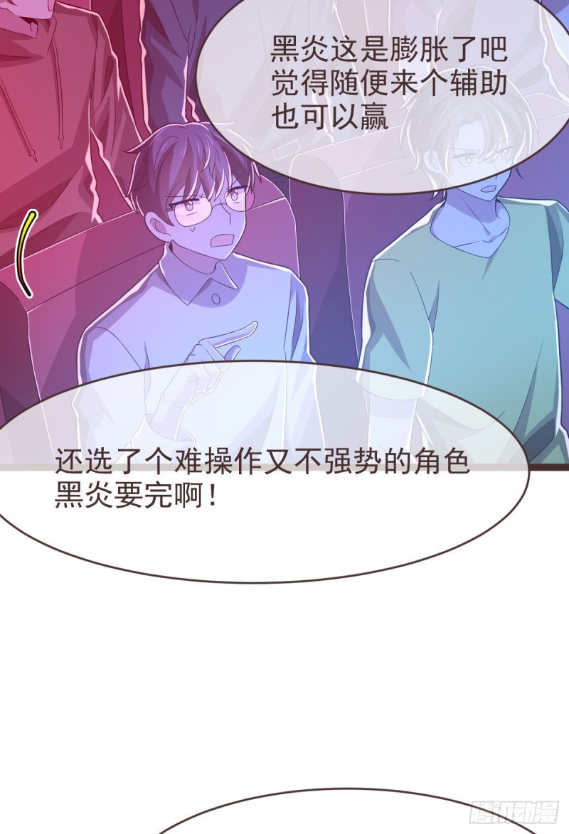 第73话2